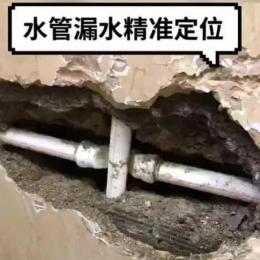 唐山自來水管道漏水檢測